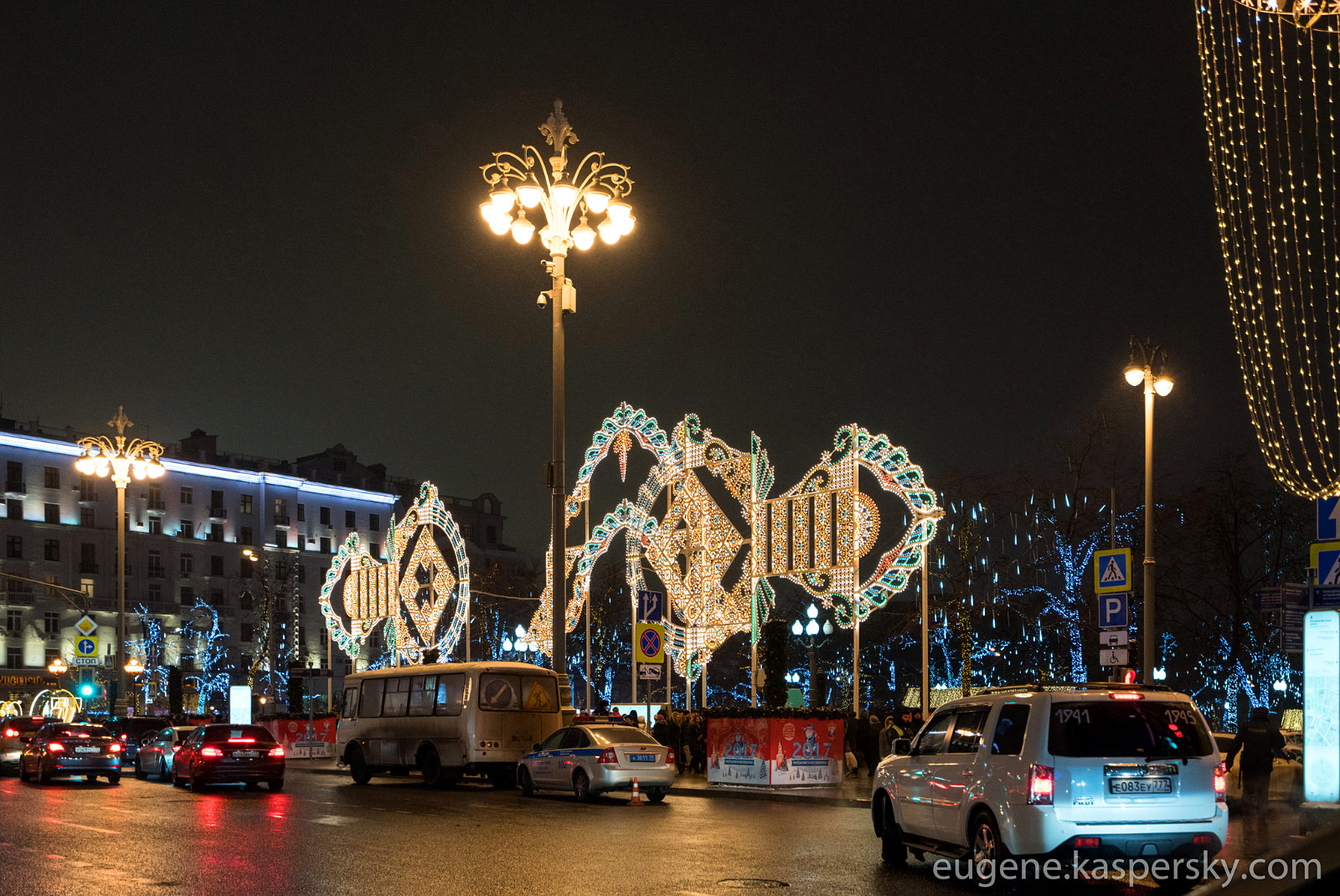 Moscow (Москва)